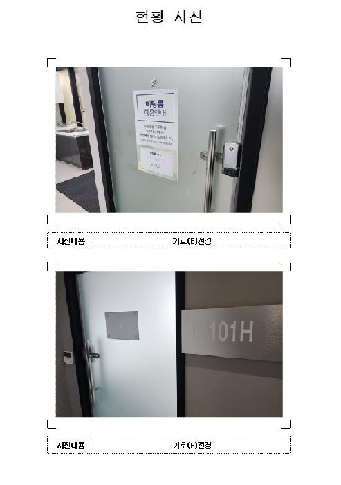 물건 사진 9