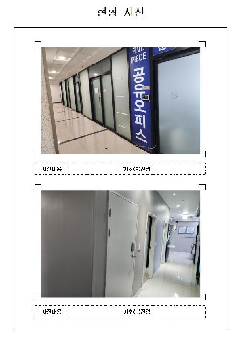 물건 사진 11
