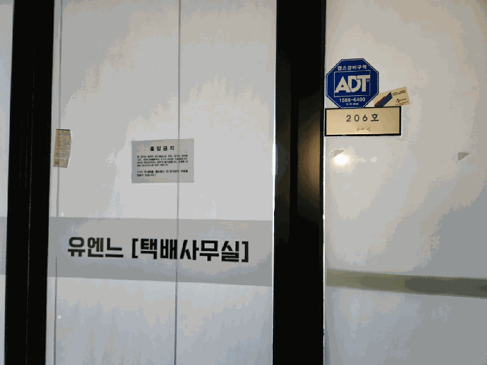 물건 사진 15