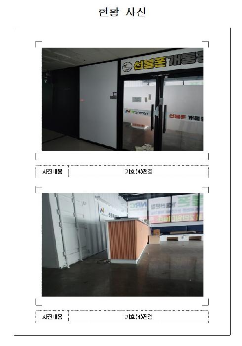 물건 사진 4