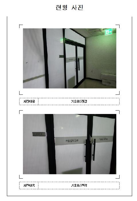 물건 사진 6