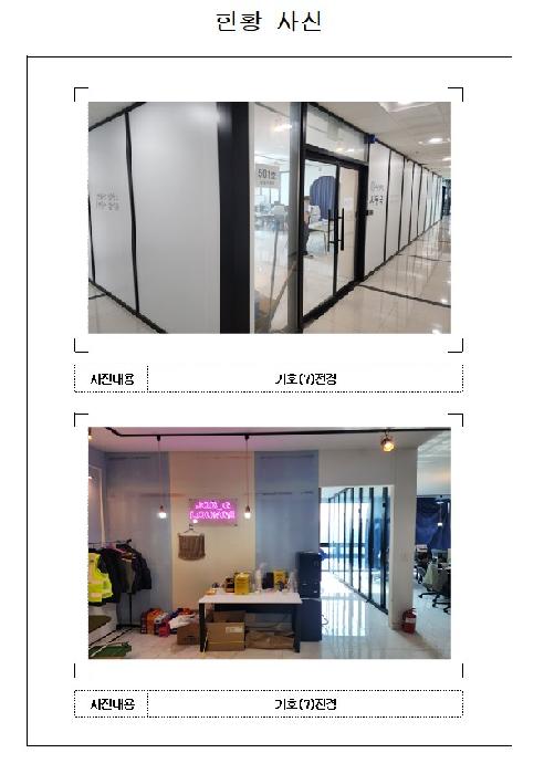 물건 사진 7