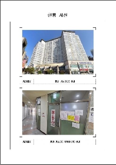 물건 사진 1