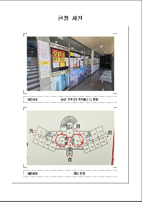 물건 사진 2