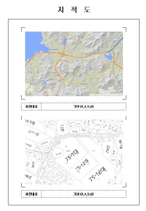 물건 사진 9