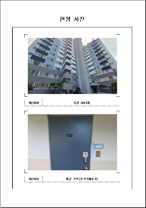 물건 사진 3