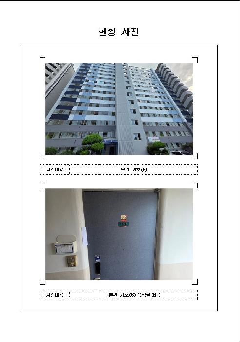 물건 사진 6