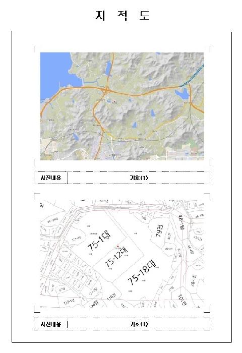 물건 사진 7