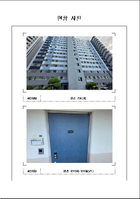 물건 사진 4