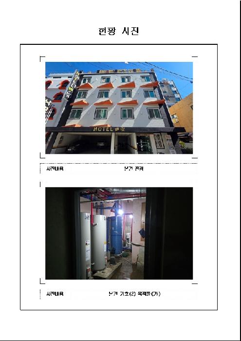 물건 사진 2