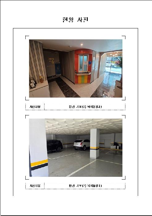 물건 사진 3