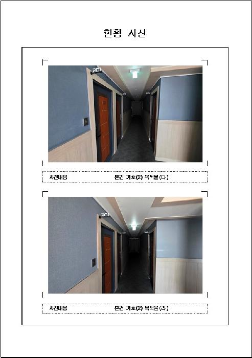 물건 사진 4