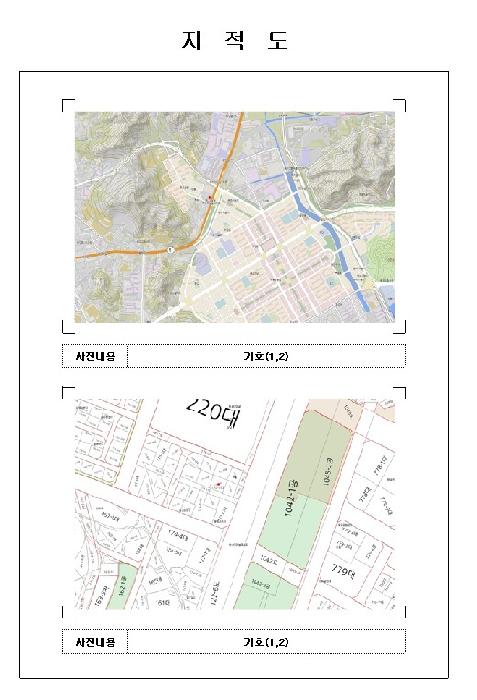 물건 사진 7