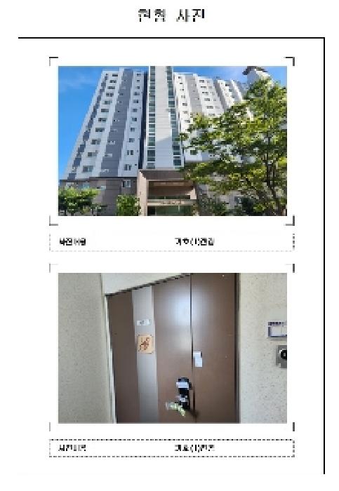 물건 사진 3