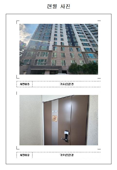 물건 사진 1