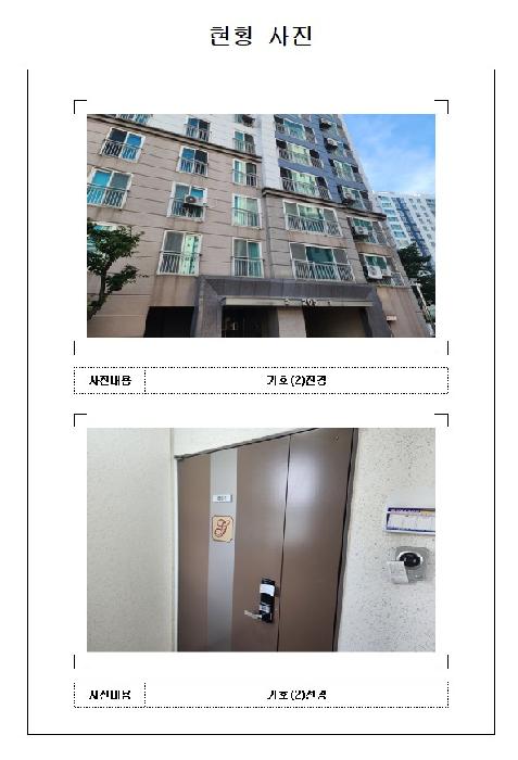 물건 사진 4