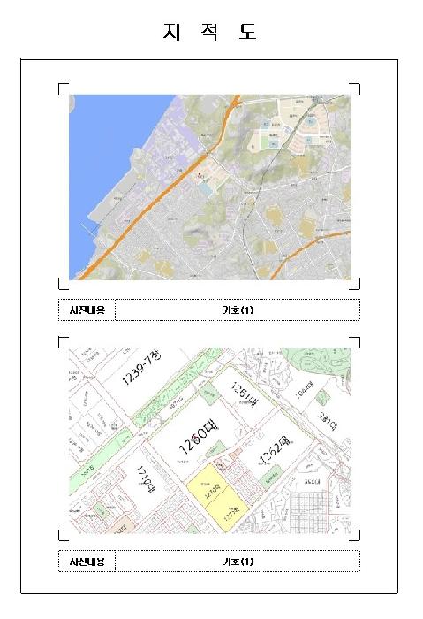 물건 사진 2