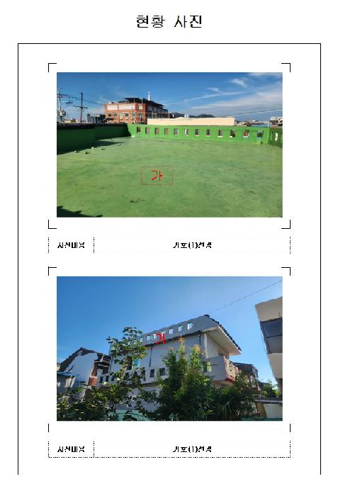 물건 사진 2
