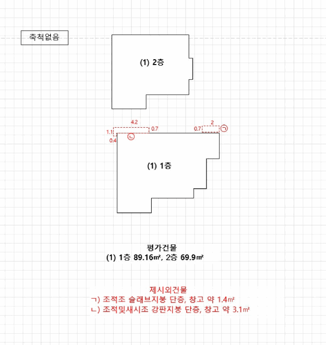 물건 사진 5