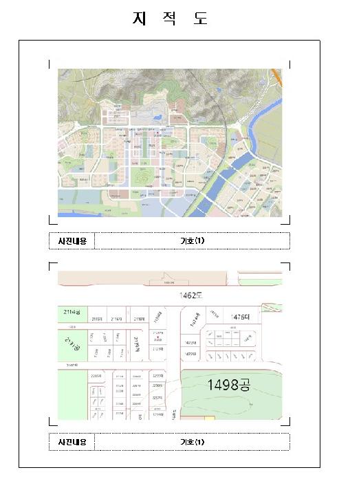 물건 사진 2