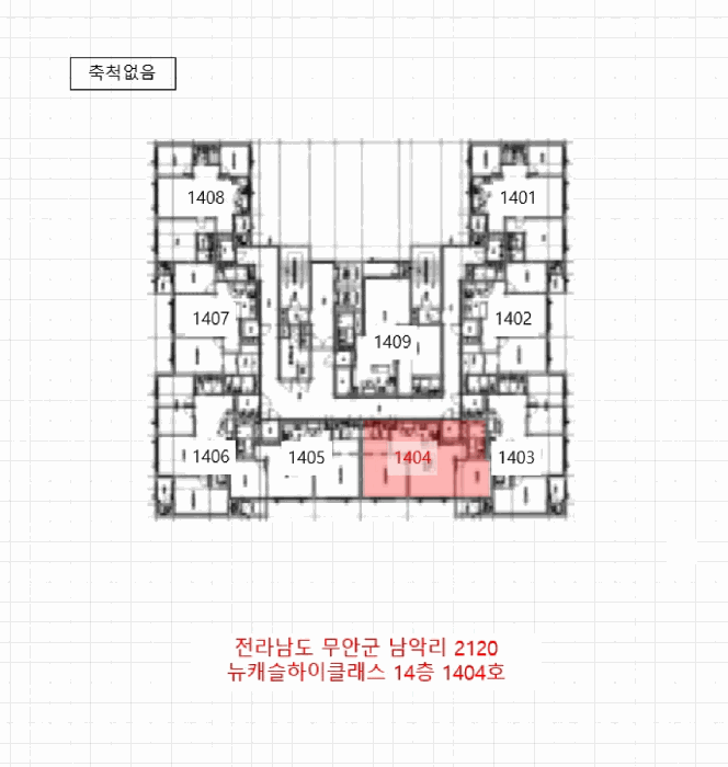 물건 사진 9