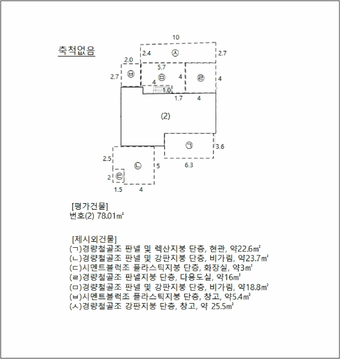 물건 사진 17