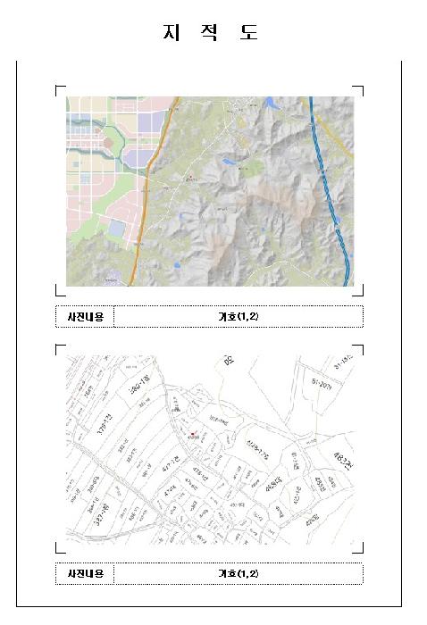물건 사진 5