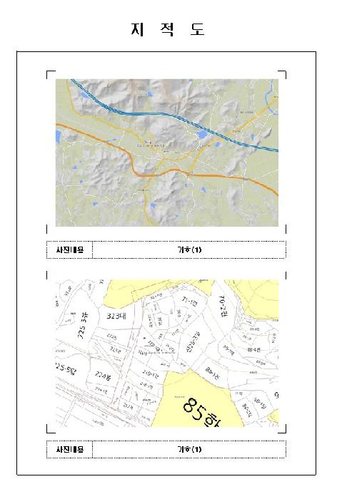 물건 사진 2