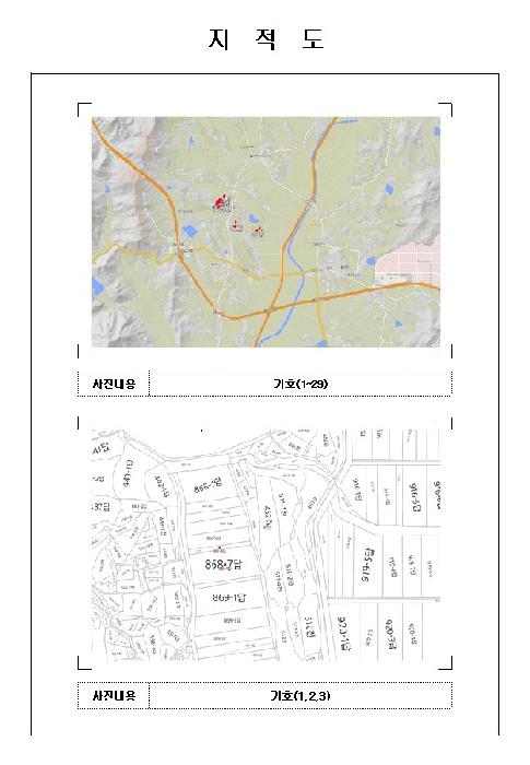 물건 사진 20
