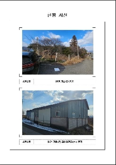 물건 사진 8