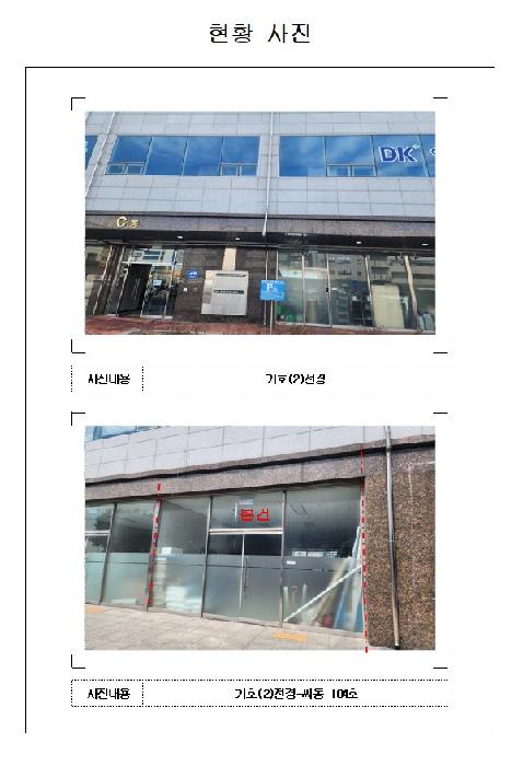 물건 사진 2