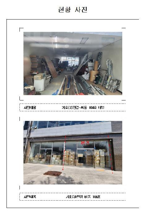 물건 사진 3