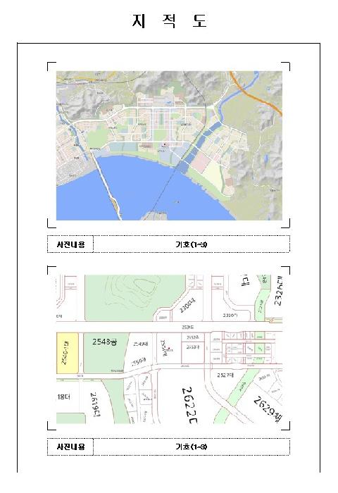 물건 사진 4