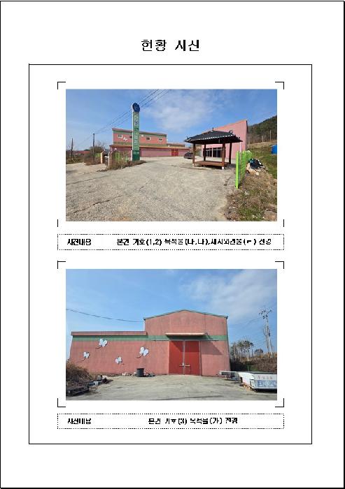 물건 사진 1