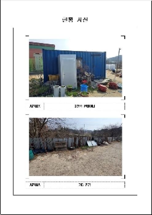 물건 사진 7