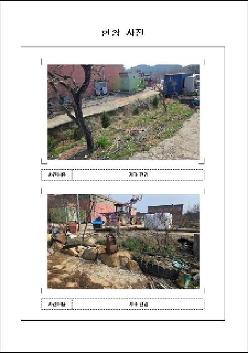 물건 사진 8