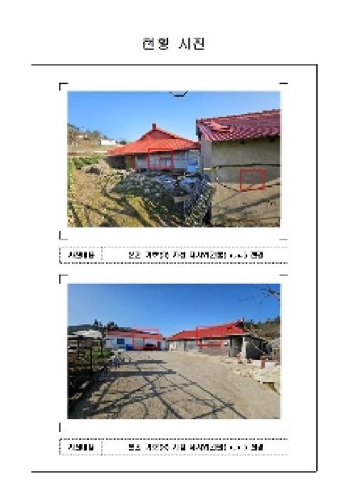 물건 사진 3