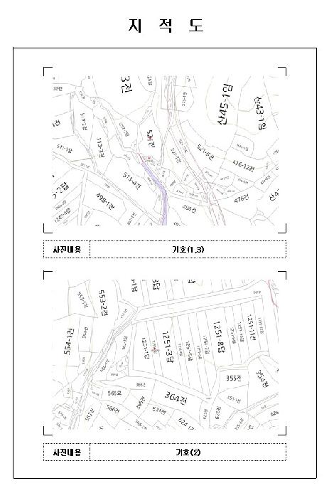 물건 사진 6