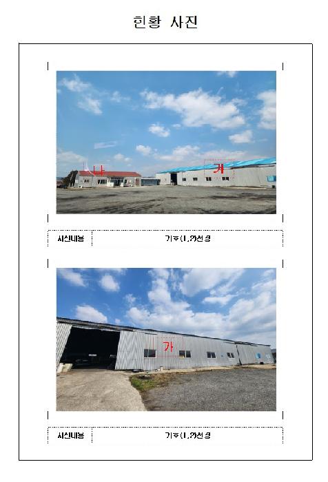 물건 사진 2