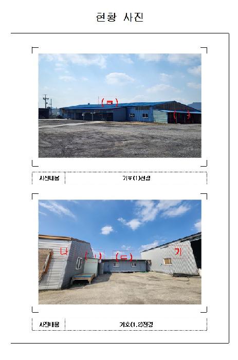 물건 사진 4