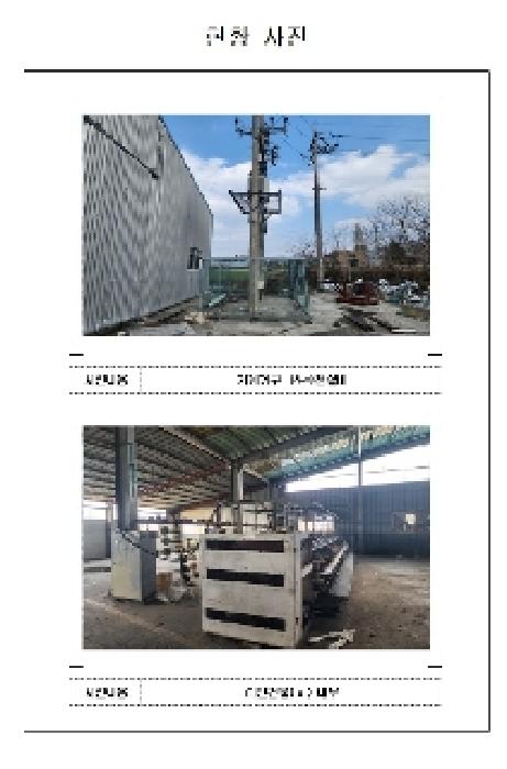 물건 사진 5