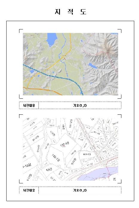 물건 사진 7