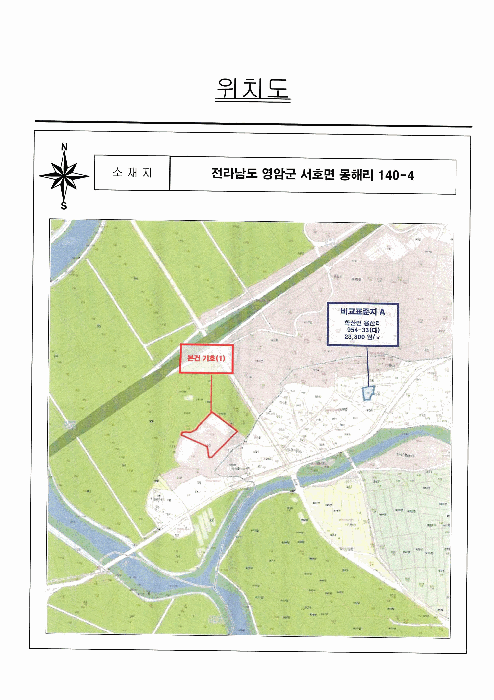 물건 사진 9