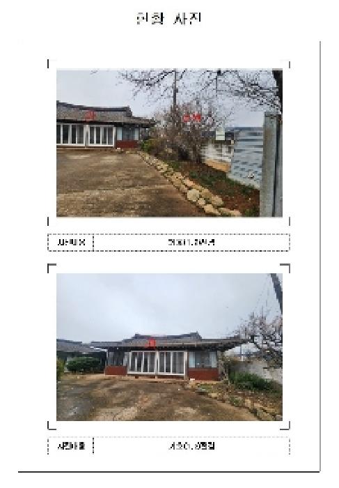 물건 사진 1