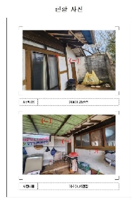 물건 사진 3