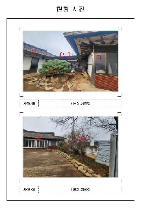 물건 사진 4