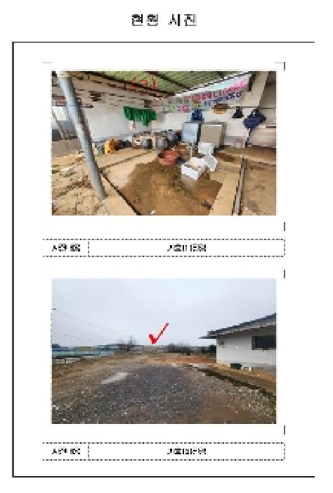 물건 사진 6