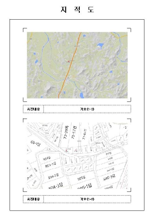 물건 사진 7