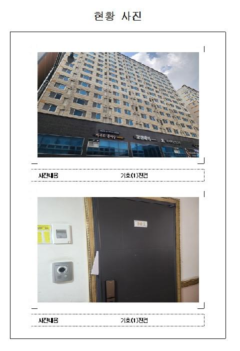 전라남도 무안군 삼향읍 남악리 2116 남악도휘에드가5차오피스텔 9층901호 사진 1