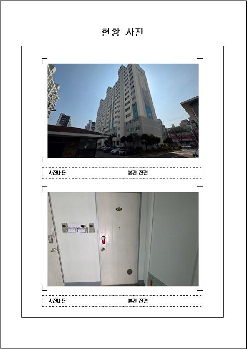 물건 사진 1